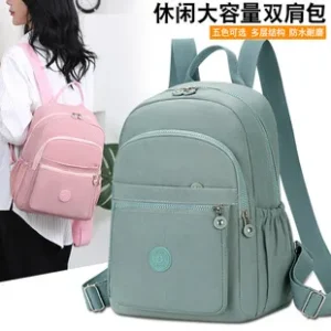 Large Capacity School Bag