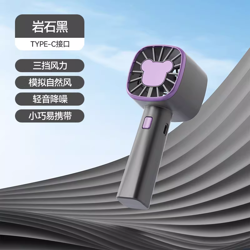 Hand-held small fan usb charging multi-function fan large wind third-gear turbine fan - Image 3